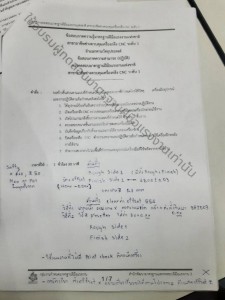 808973750_5641992989358351_5961047466067393391_n.jpg